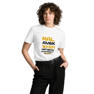 Nou Byen Mal - Unisex premium t-shirt