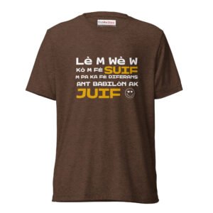 Lè m wè w - Short sleeve t-shirt